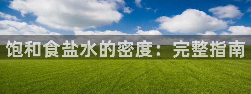 威九国际取款多到账