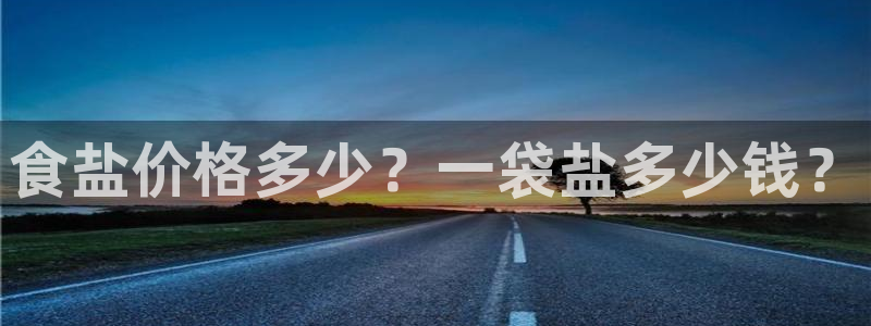 威九国际黄威尼斯
