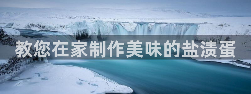 威九国际网站下载