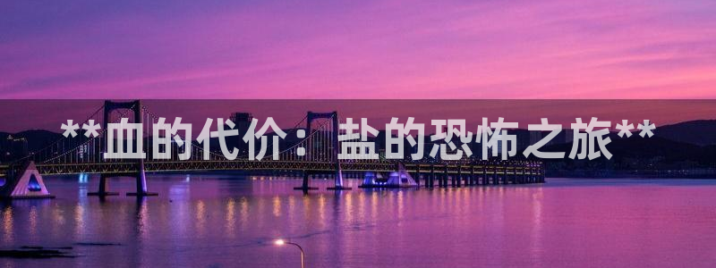 威九国际游戏网站