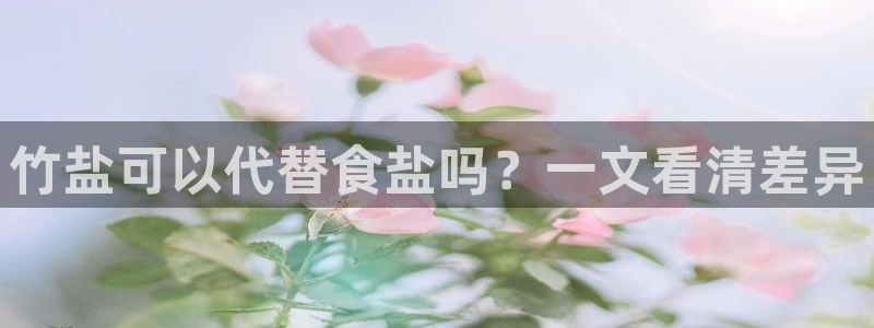 威九国际人民网