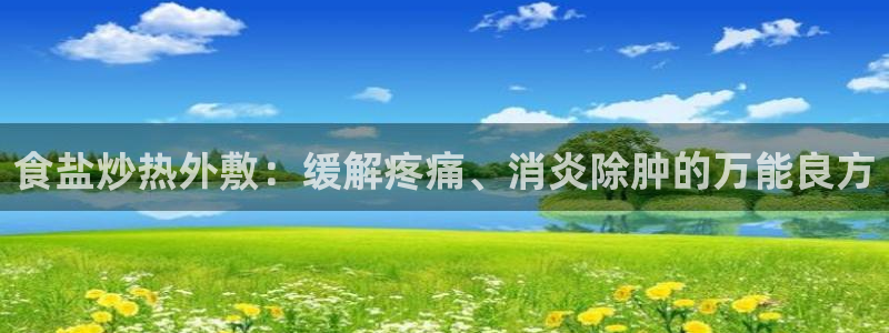 威九国际66m66
