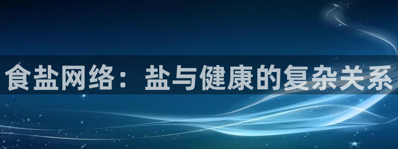 威九国际app网站安全吗