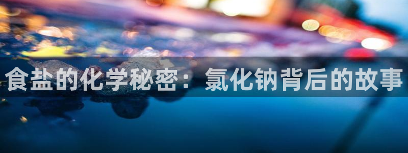 威九国际app下载