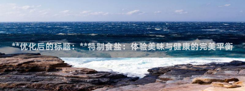 威九国际APP那个地方