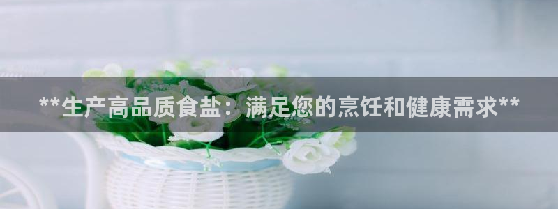 威九国际免费