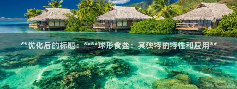 威九国际坑人的嘛