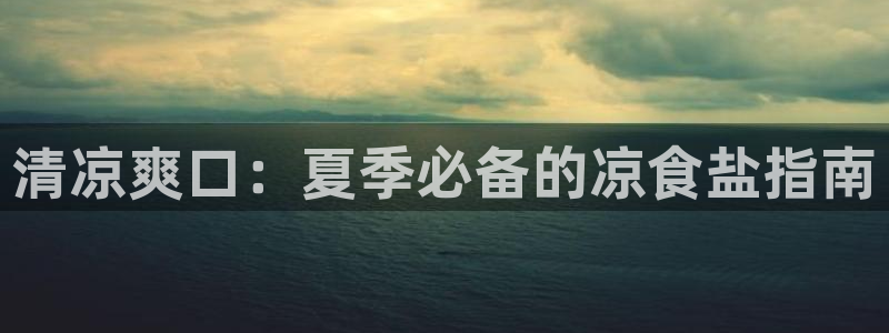 威九国际清砖码头在哪