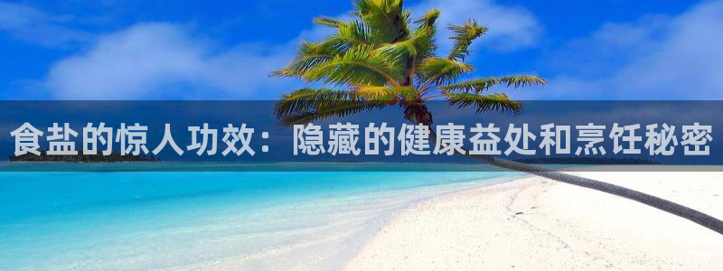威九国际入口一