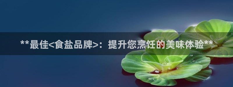 威九国际体育app下载