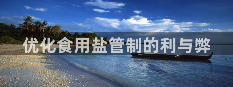 威九国际78mb官网