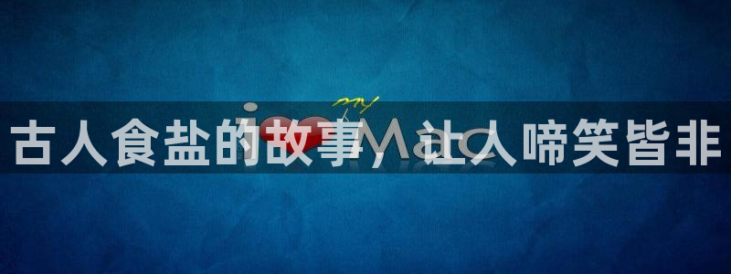 威九国际网站是多少