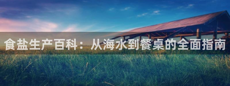 威九国际78mb官网