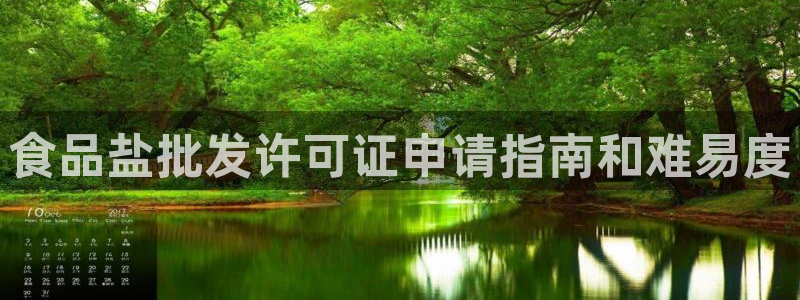 威九国际网站入口官网首页下载