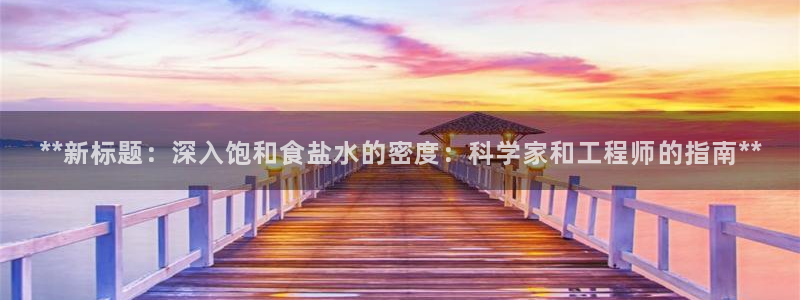 威九国际服
