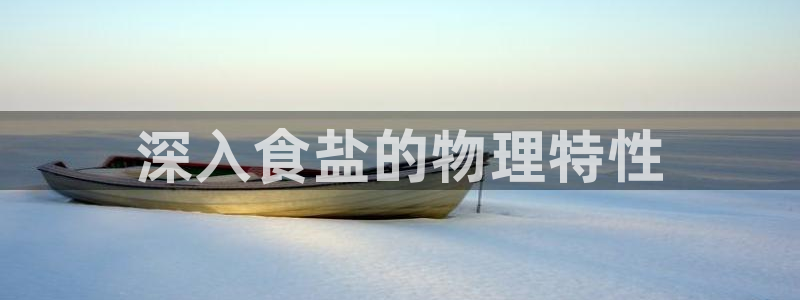威九国际最近的视频