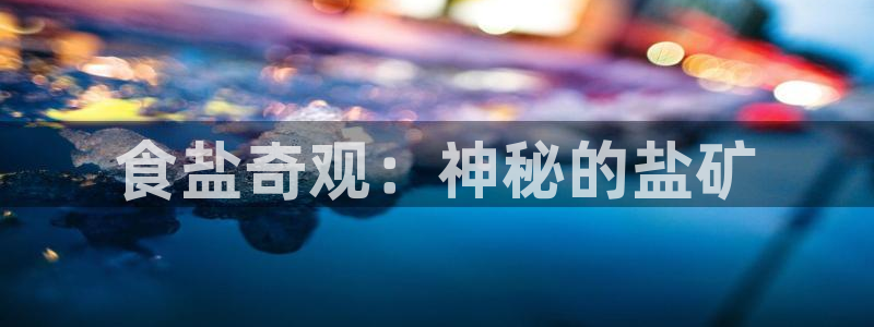 威九国际78mob