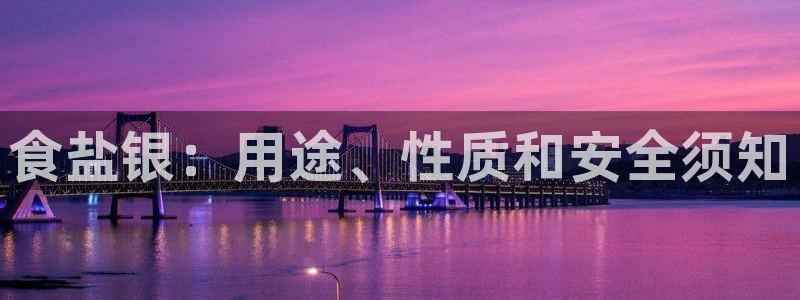 威九国际国精彩片段