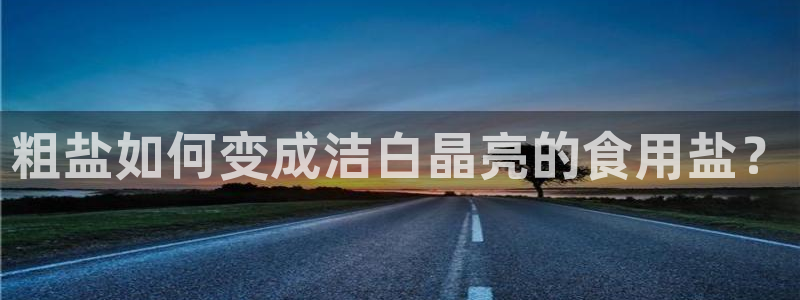 威九国际网站入口地址在哪里