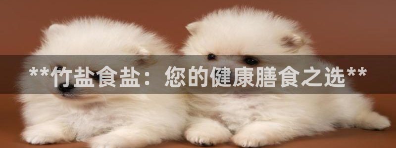 威九国际在线平台怎么样啊