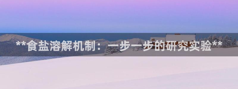 威九国际mb