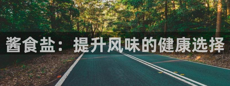 威九国际官网在线进入网站查询网址
