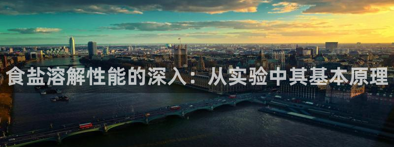 威九国际入口一