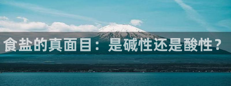 威九国际app网站安全吗