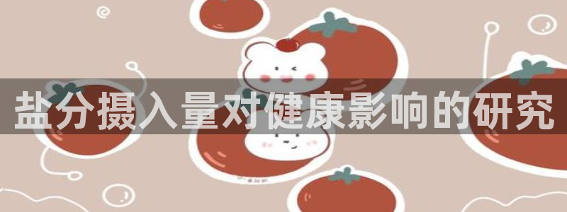 威九国际66在线