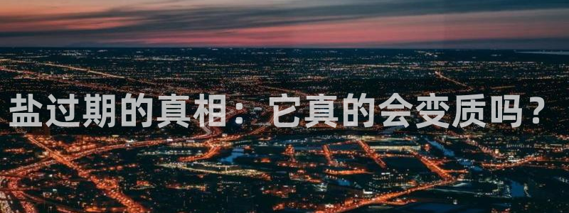 威九code6070