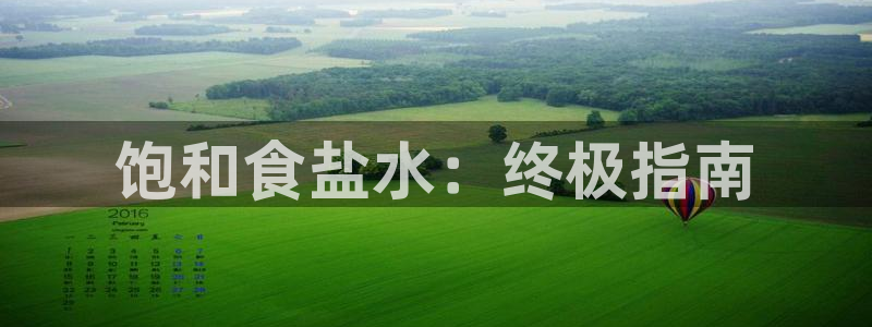 威九国际官网版