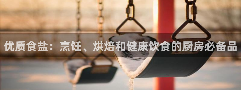 威九国际v96 bet会黑吗