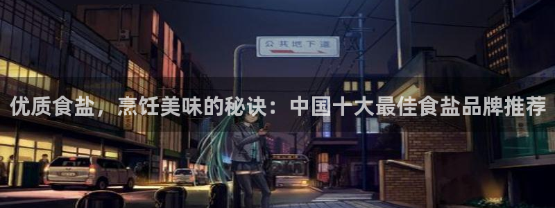 威九国际的金融服务怎么样