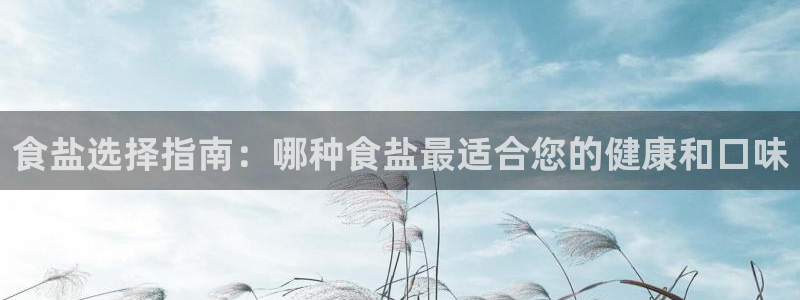 威九国际APP下载