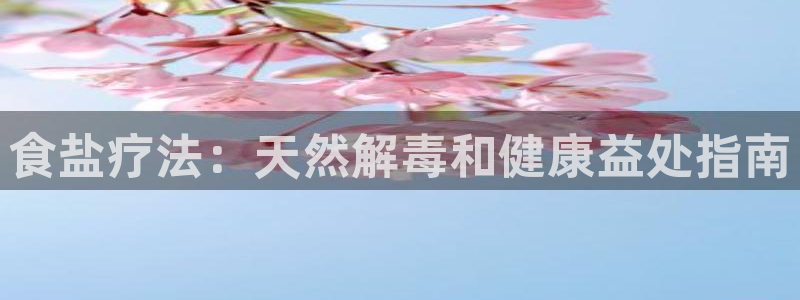 威九国际Info