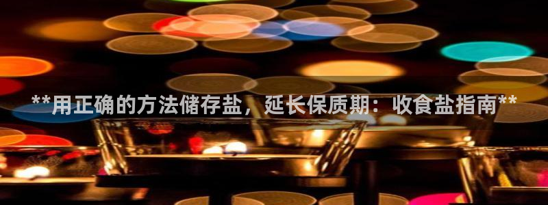 威九国际下载官网app