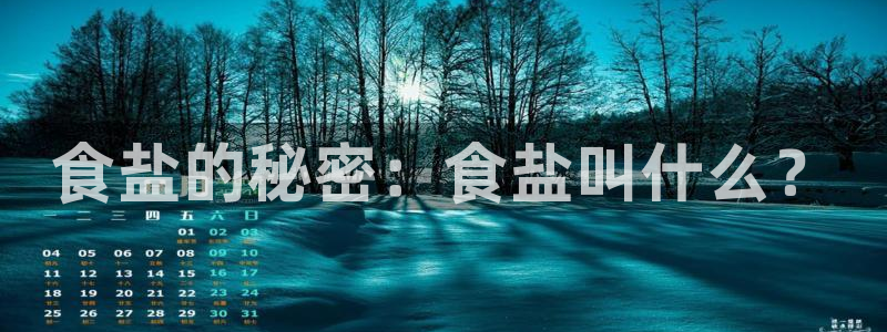 威九国际66m