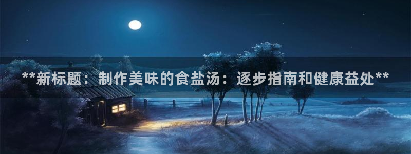 威九国际抡里