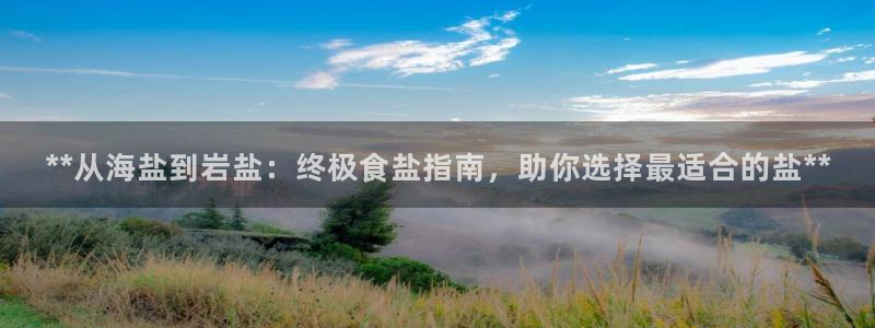 威九国际游戏入口