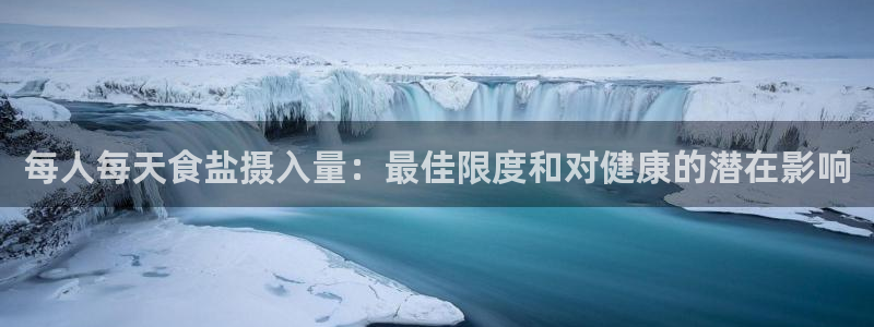 威九国际和之前