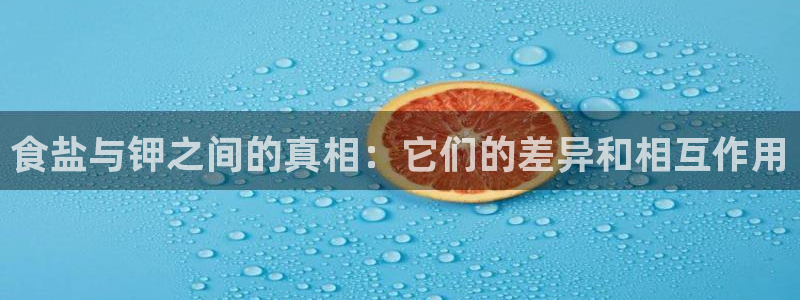 威九国际网站进入客服中心怎么退出