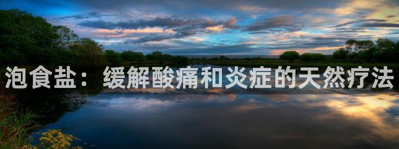 威九国际在线平台怎么样啊