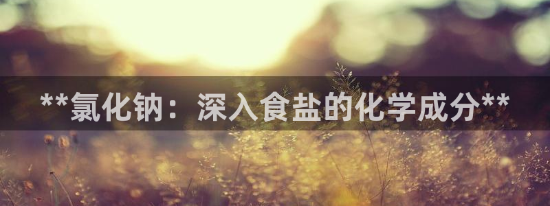 威九国际能提现吗安全吗