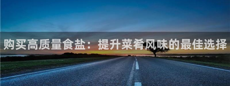 威九国际网站更新