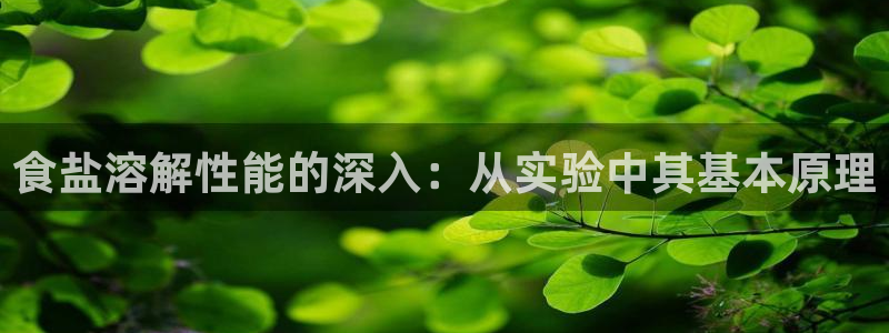 威九国际免费进入