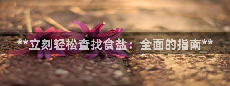 威九国际女
