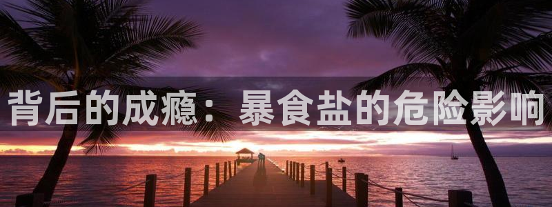 威九国际cm78