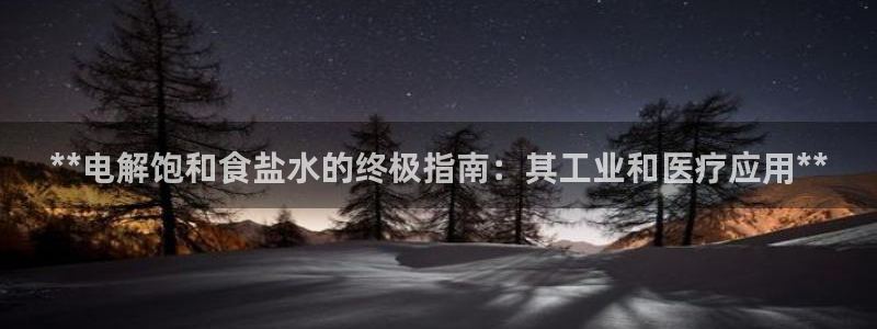 威九国际游戏入口