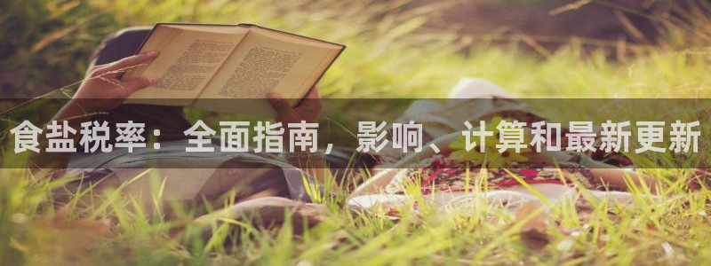 威九国际图片