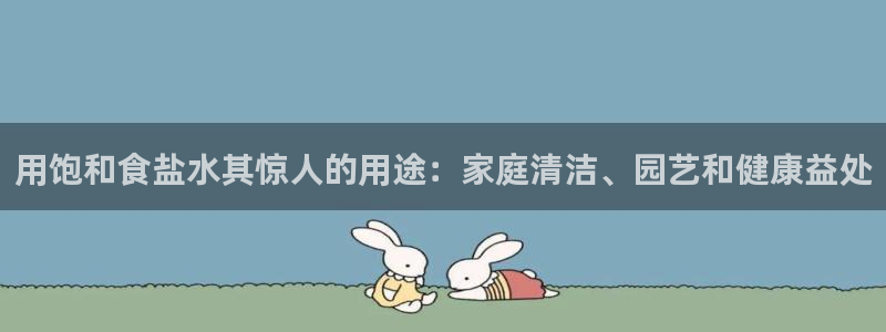 威九国际网站在哪里